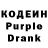 Codein Purple Drank Rabia Oruc