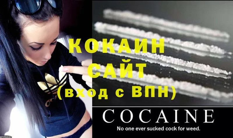 Cocaine Боливия Кушва