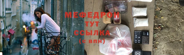 ГАЛЛЮЦИНОГЕННЫЕ ГРИБЫ Верея