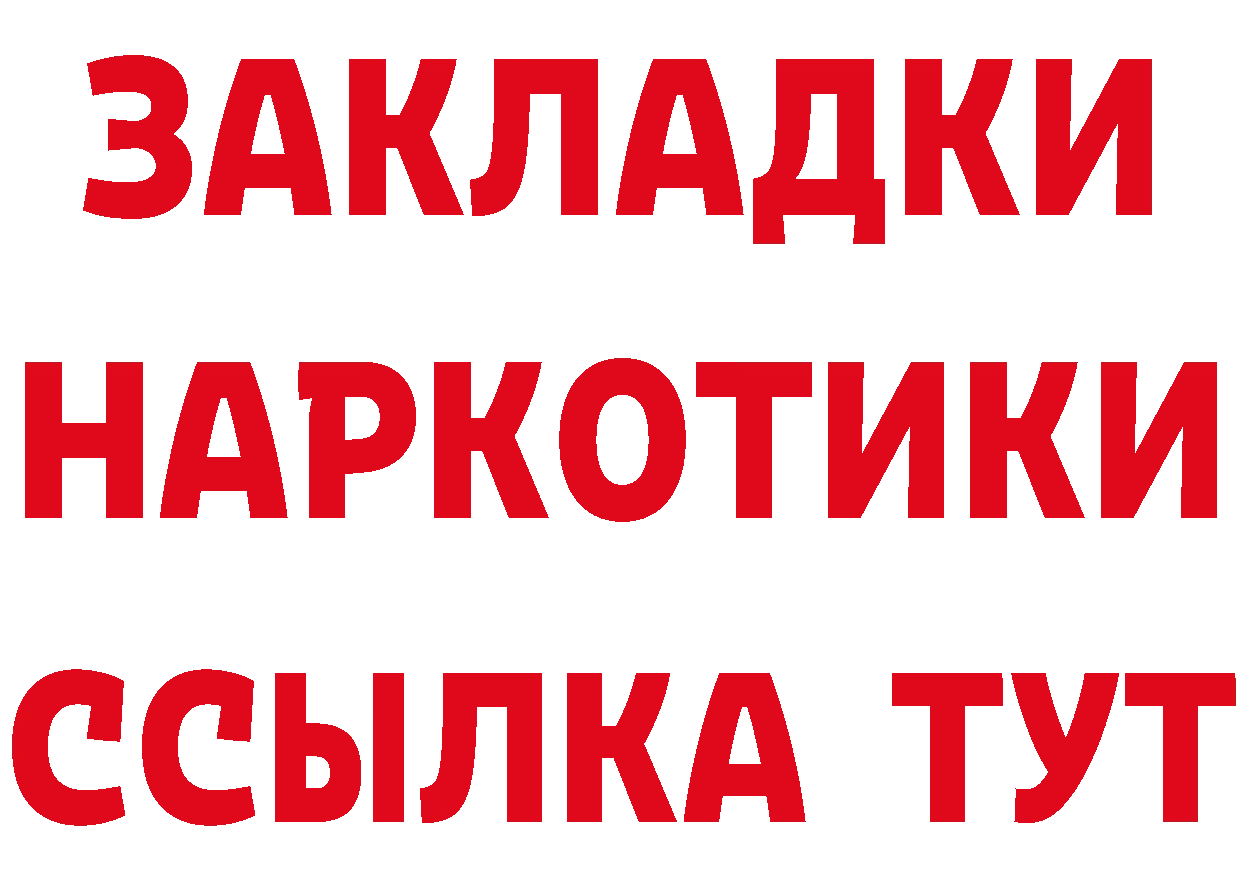 ГЕРОИН гречка ссылка площадка гидра Кушва